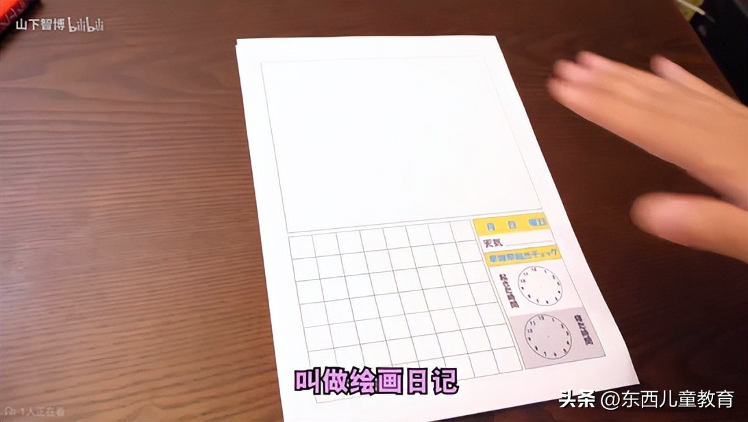 开学补奇葩作业,开学第一天奇葩作业