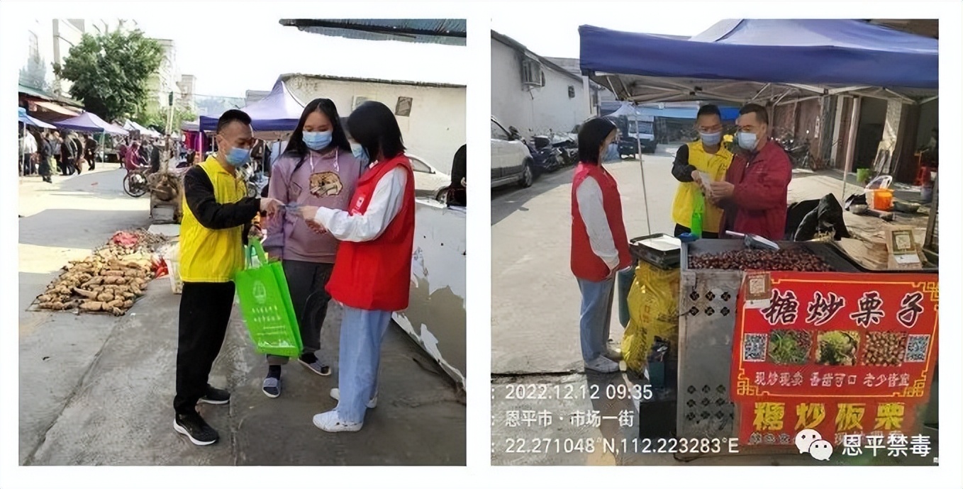 【恩平市】上头*子烟电**”是毒不是烟