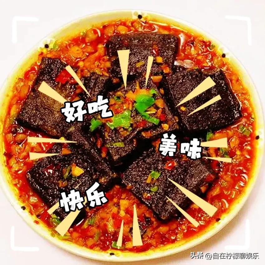 长沙臭豆腐历史,慈禧赐名王致和臭豆腐