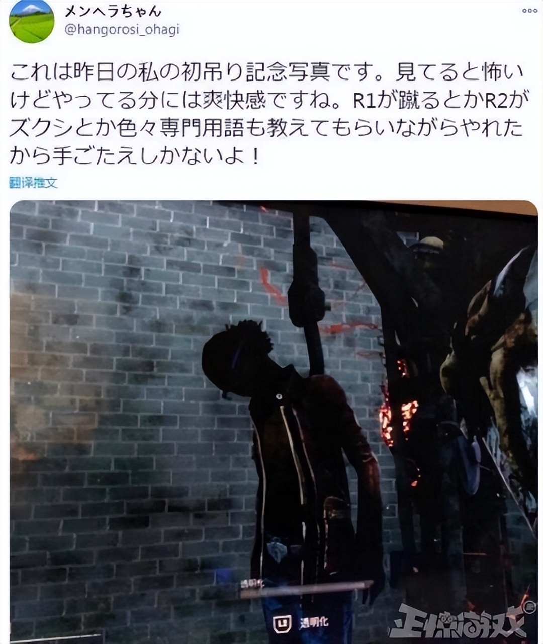 卖号*子骗**被搞到心态崩塌了？DNF玩家买到找回号，直播销毁装备