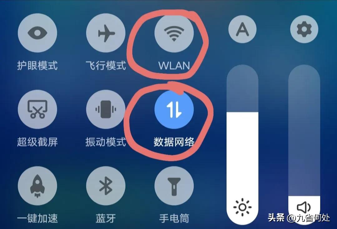 老年人使用的智能手机,老年人学智能手机感受