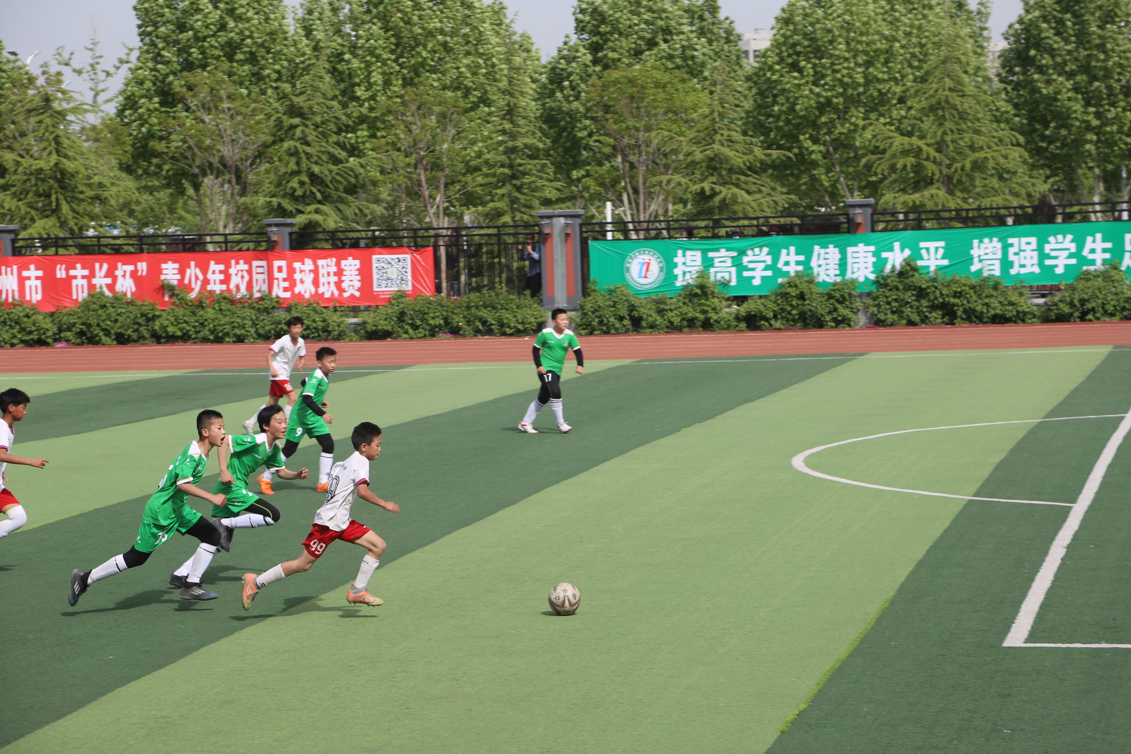 大道人,市长杯2020