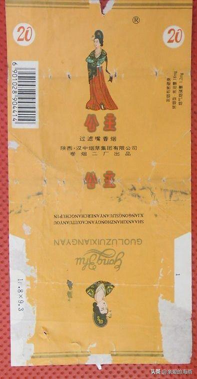 6070年代最受父辈们欢迎的老香烟,6070年代的香烟