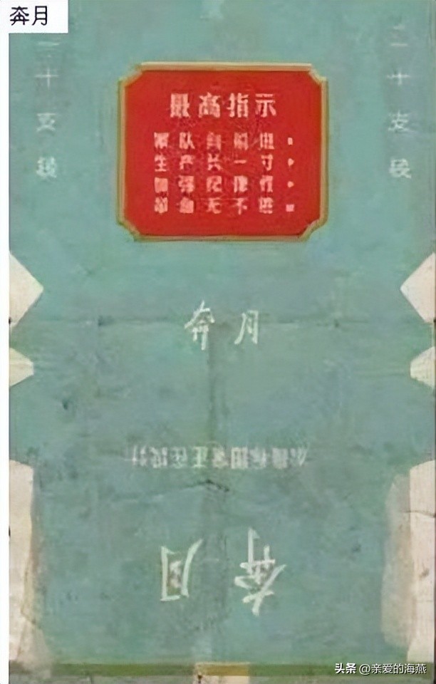 已经停产的绝版香烟,已消失的老牌烟