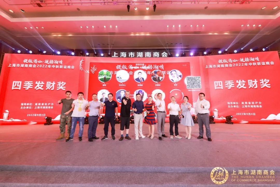 中秋商会活动,湖南商会庆国庆迎中秋