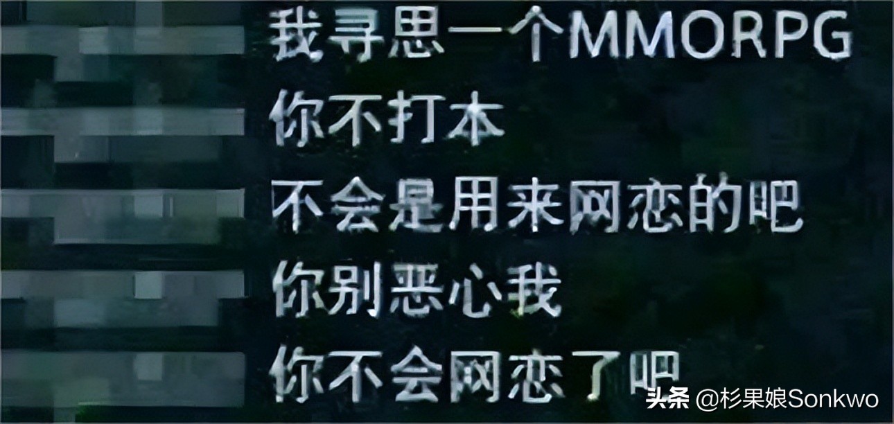 mmorpg还有人玩吗,为什么没有新的mmorpg