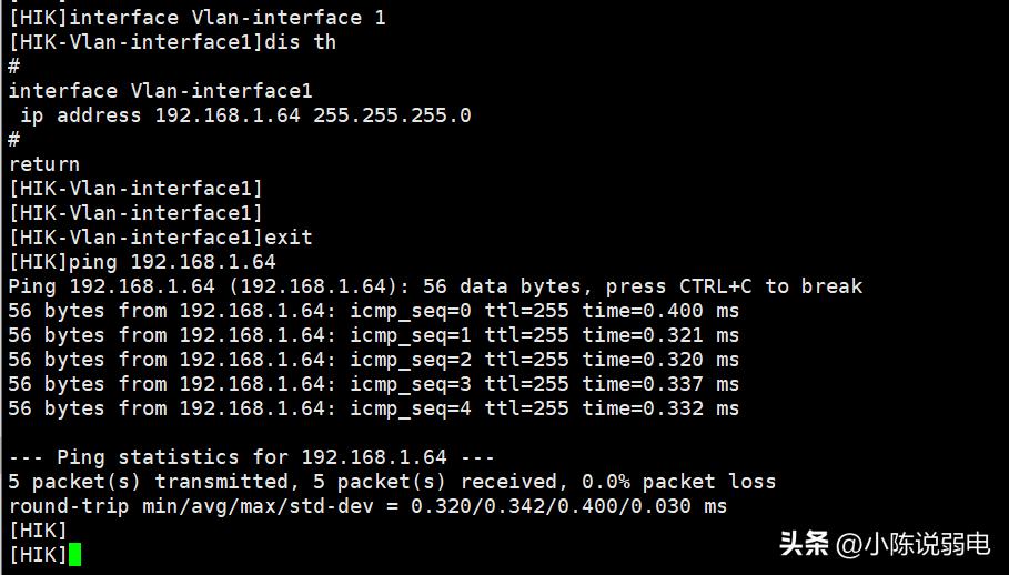 交换机最简单的web配置方式搭建,交换机web配置从零开始学习