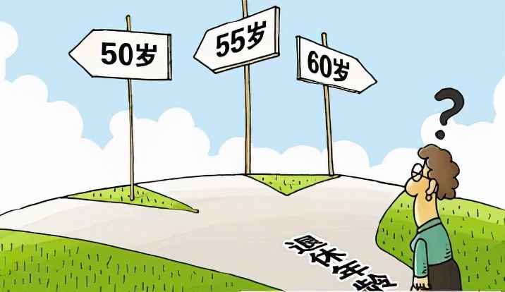 灵活就业退休要准备哪些资料,灵活就业人员退休需要什么材料