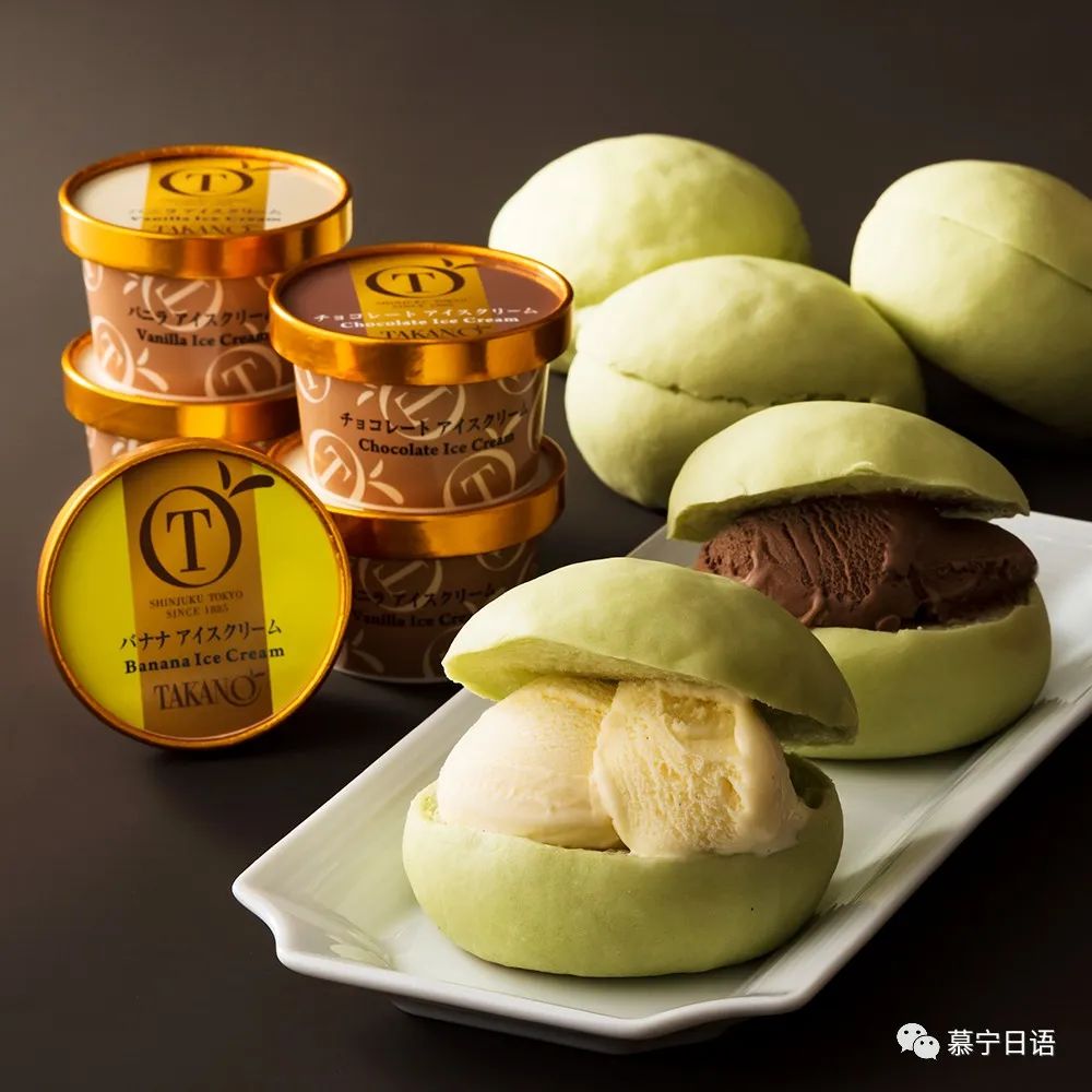 日本最火的冰淇淋你喜欢吗,夏天最受欢迎的冰淇淋