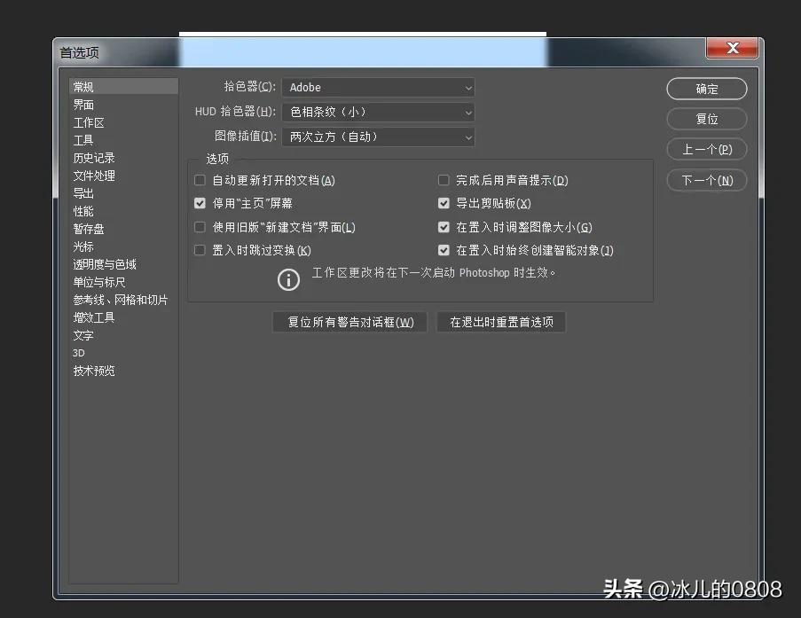 用ps修照片基本操作,ps图层的基本操作
