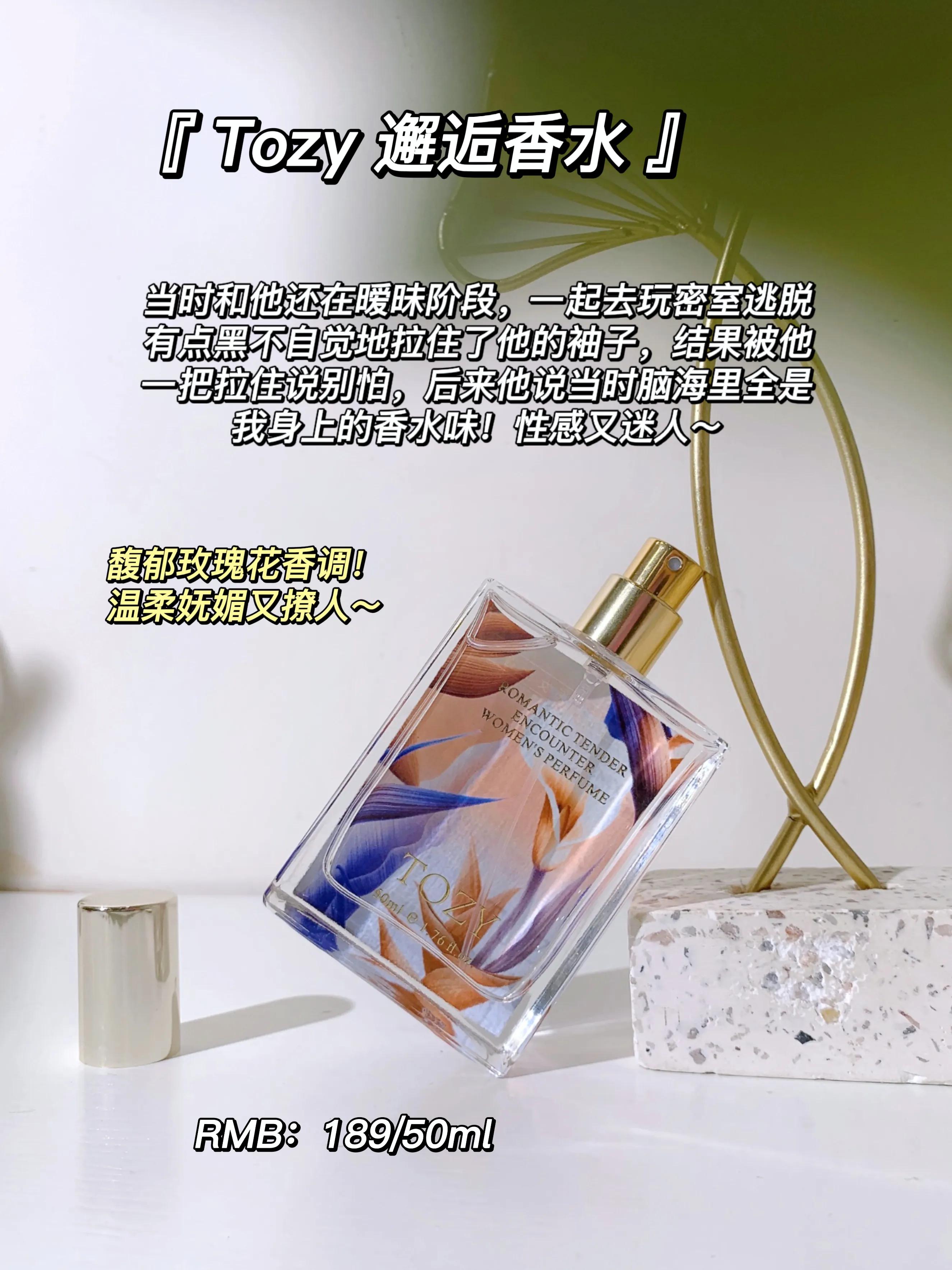 热门香水香评,87款最全香水香评大集合