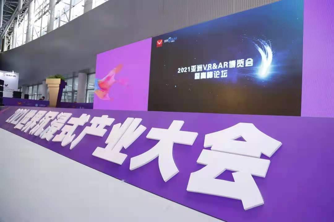数字产业博览会2024,广州国际数字产业博览会