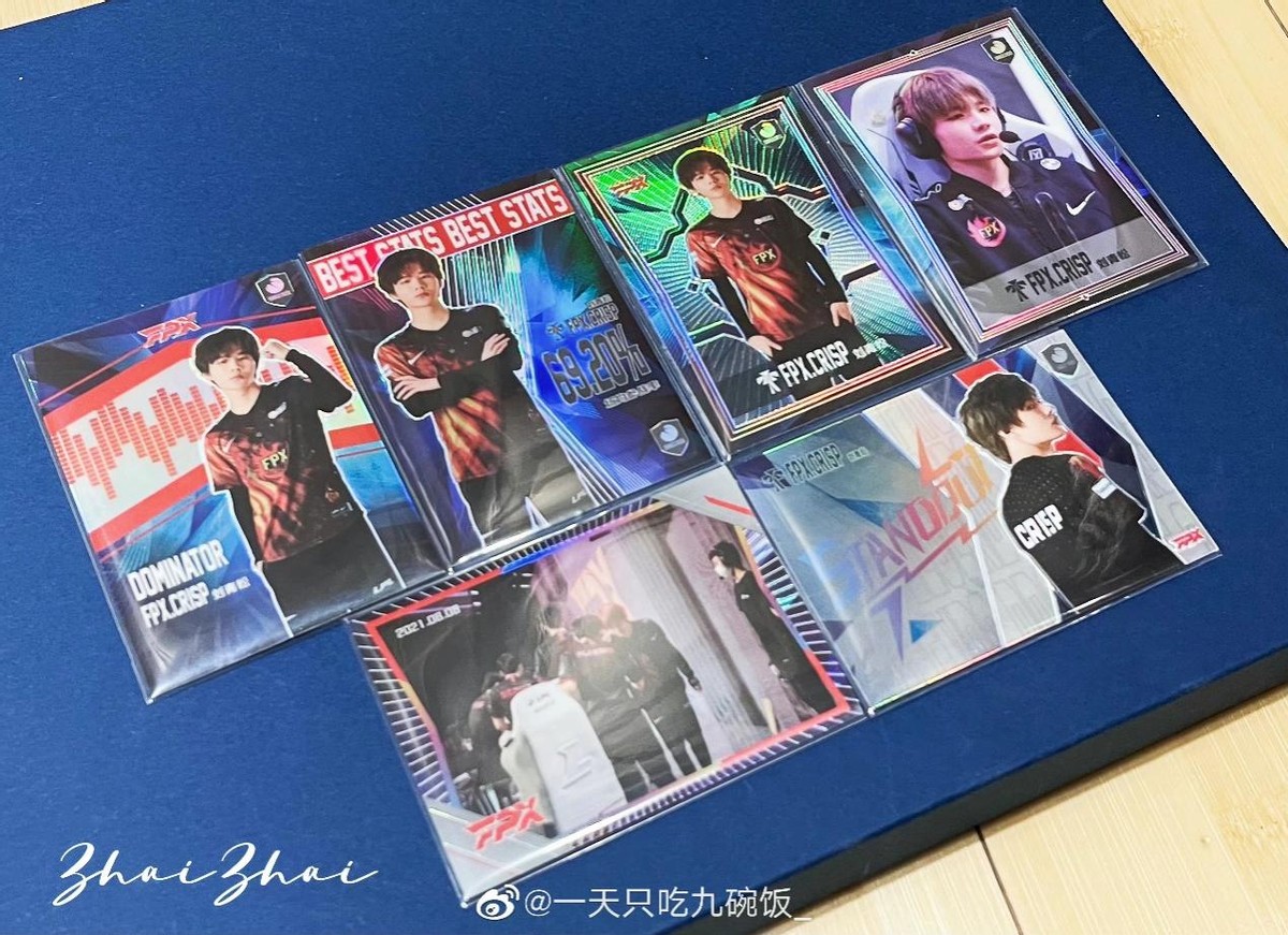 lpl选手卡干啥的,lpl选手藏卡