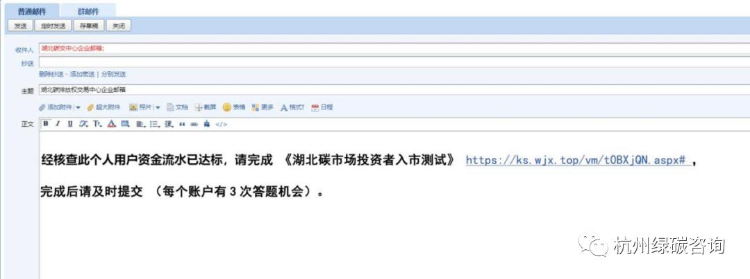 个人碳交易账户怎么开通的,个人碳账户申请平台