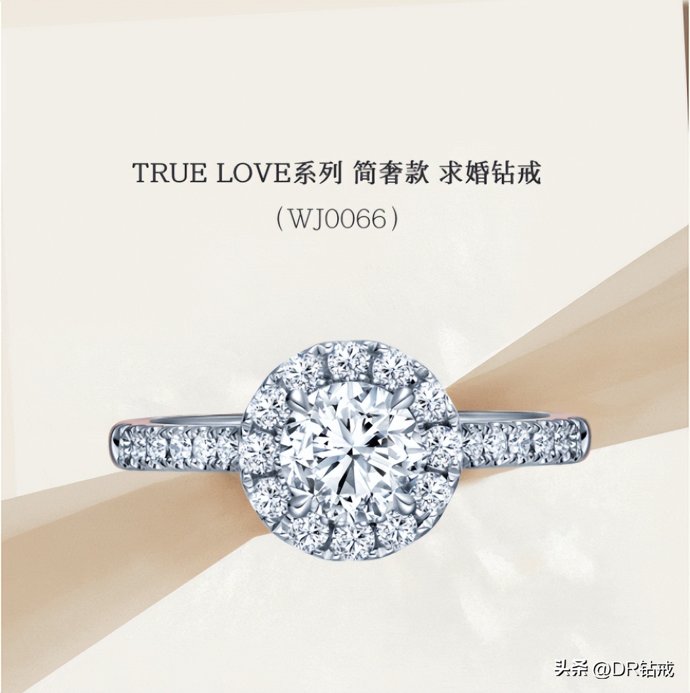 一枚dr大概要多少钱,dr的戒指真的只能定一枚吗