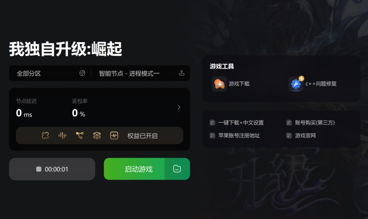 arise报错怎么回事,arise进不去