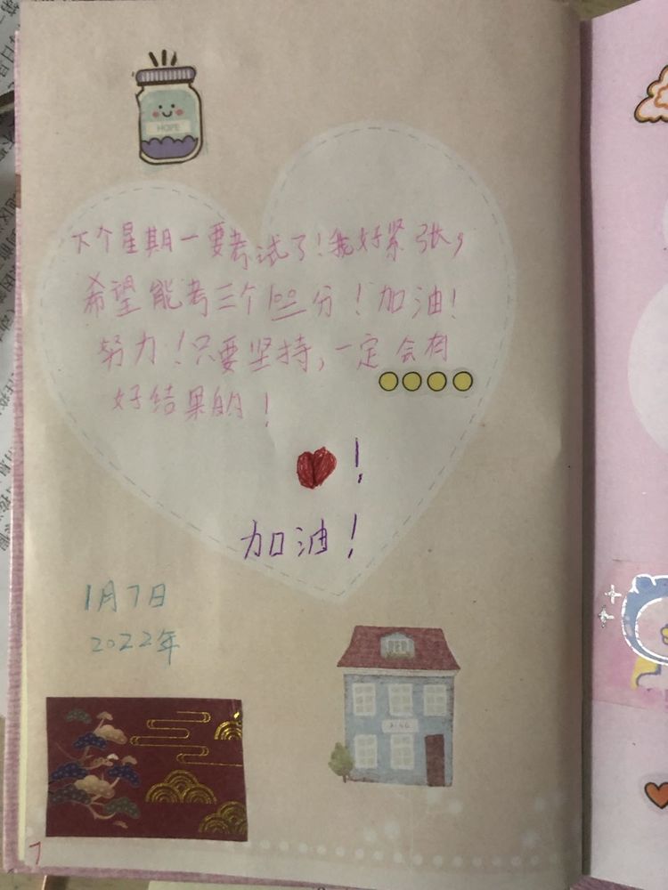 感动你一生的小故事,儿童成长励志故事大全100首