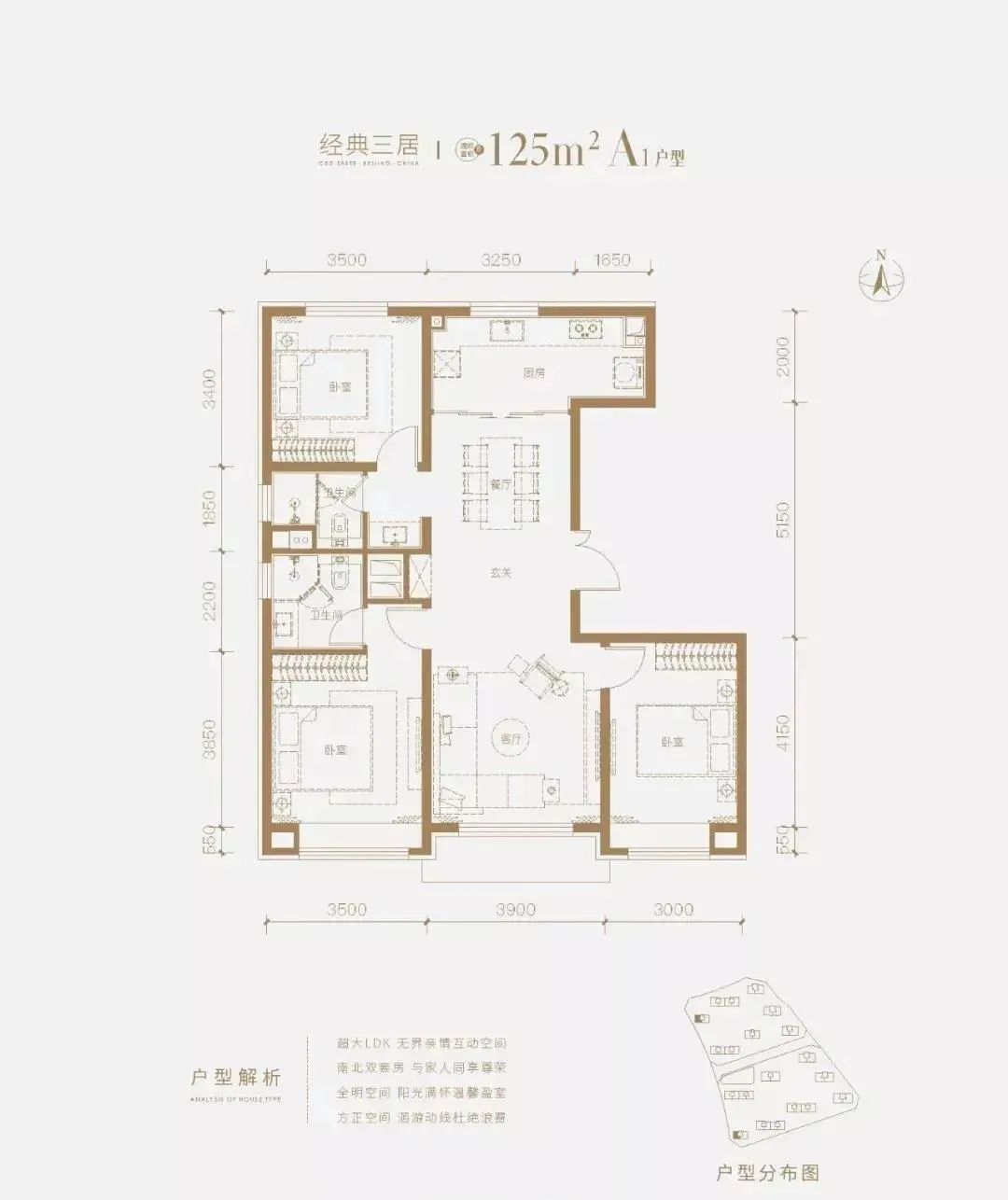 丰台区房价前二十的楼盘,丰台区二手房十佳楼盘