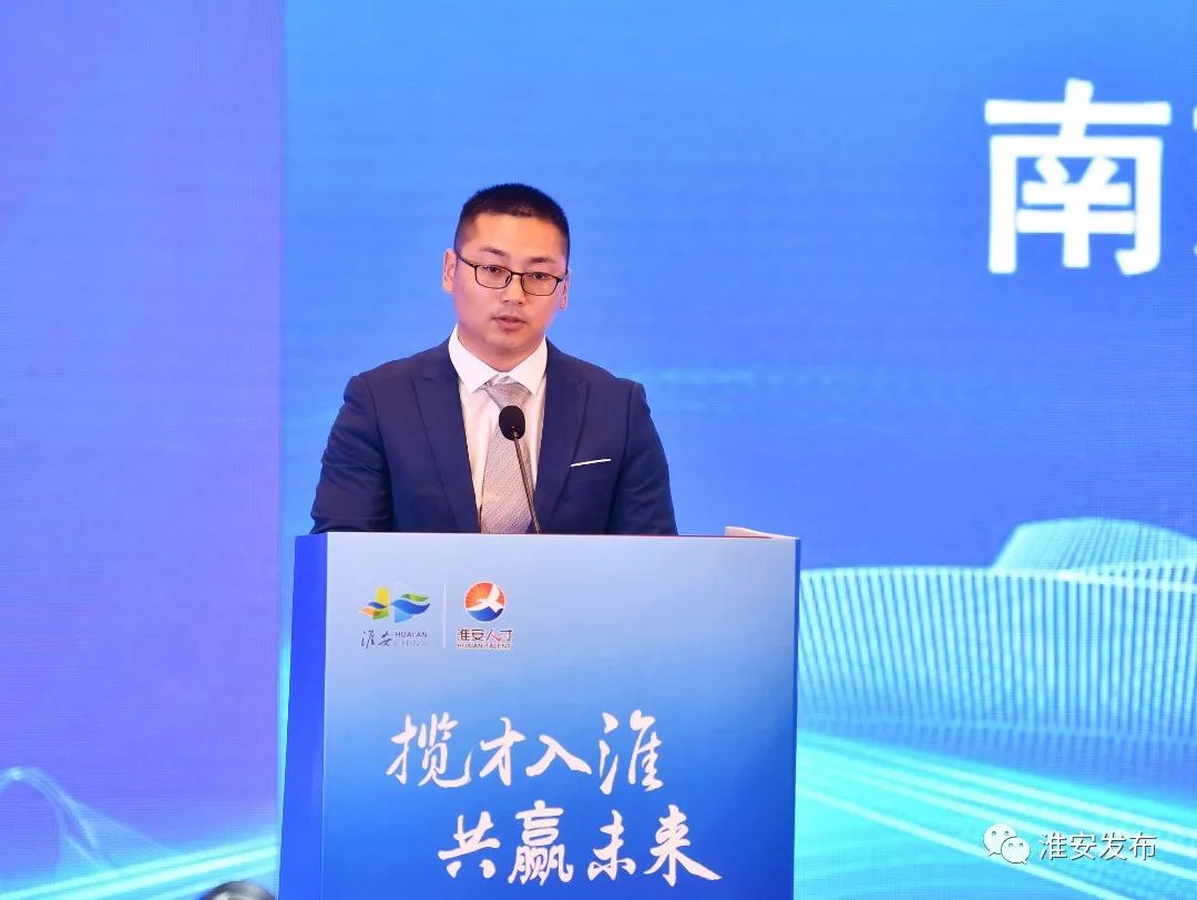 揽才入淮,淮安人才发展推介招聘会