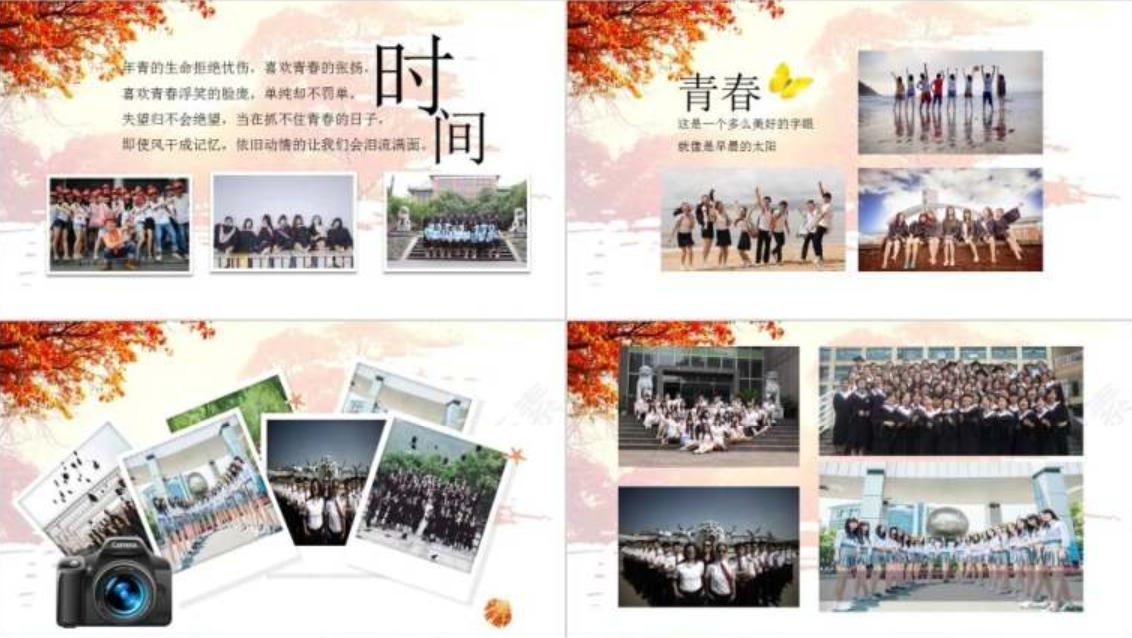 ppt怎么制作表格与图表,表格ppt怎么制作