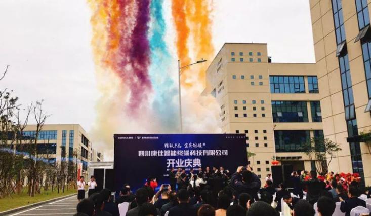 通信历史连载124-家电企业之康佳-TCL手机的历史