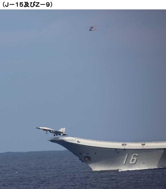 航母辽宁舰成功起降歼15舰载机,辽宁舰御用摄影师视频