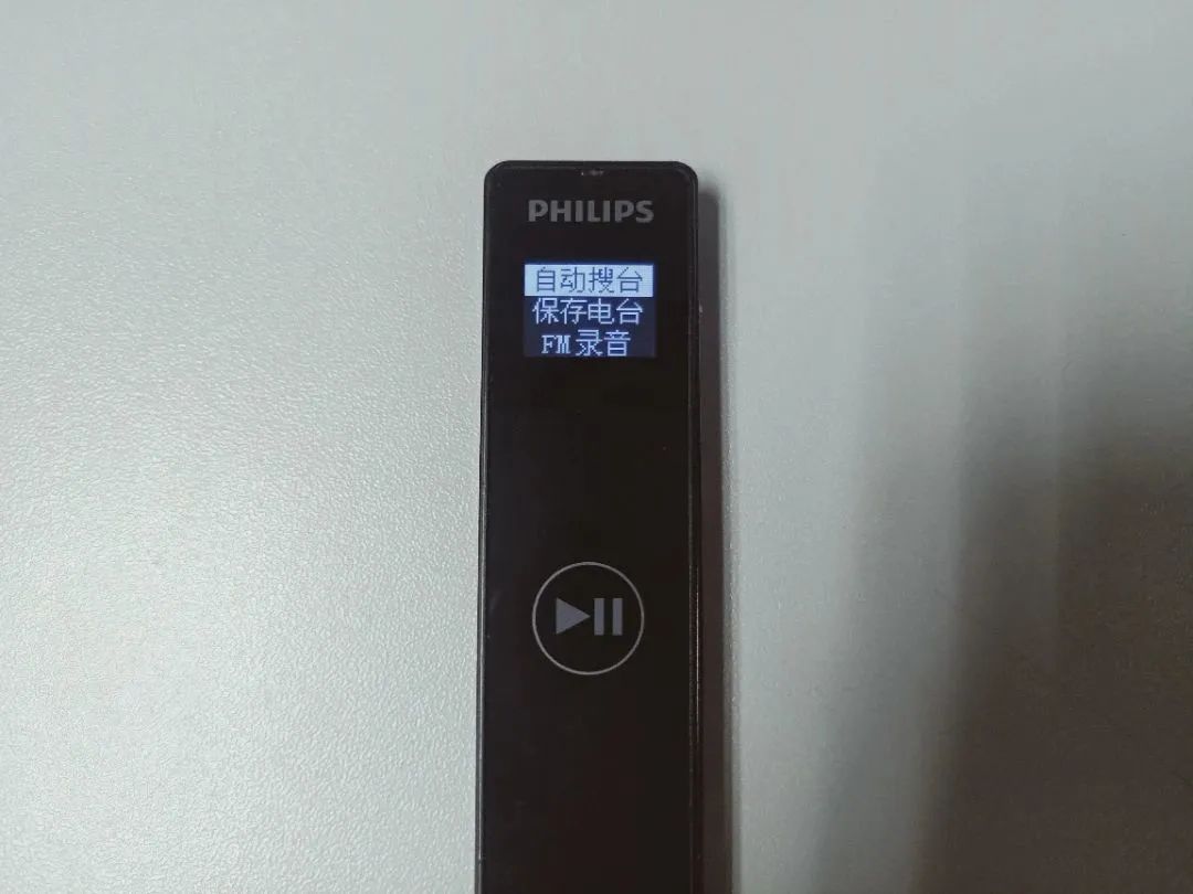 飞利浦vtr5101录音笔使用方法视频,飞利浦录音笔vtr5102操作指南