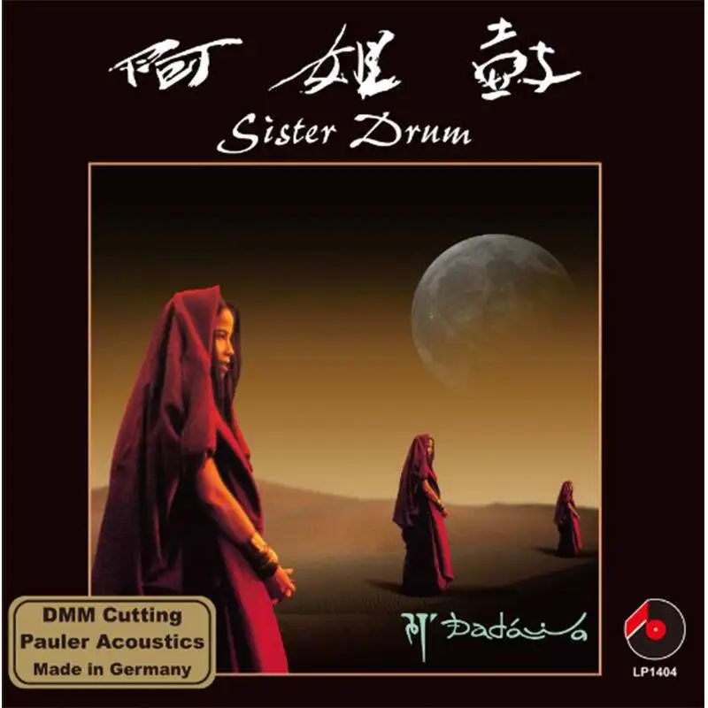 数播解码耳放一体机,单端最强的解码耳放一体机