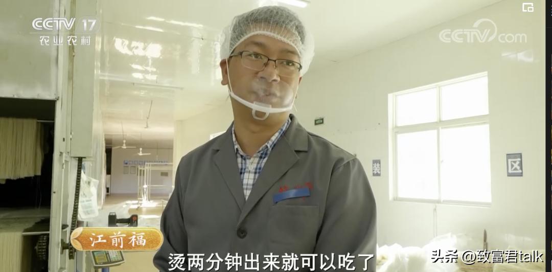 最想去打卡的早餐，藏在西南的小县城里，年产值上亿了