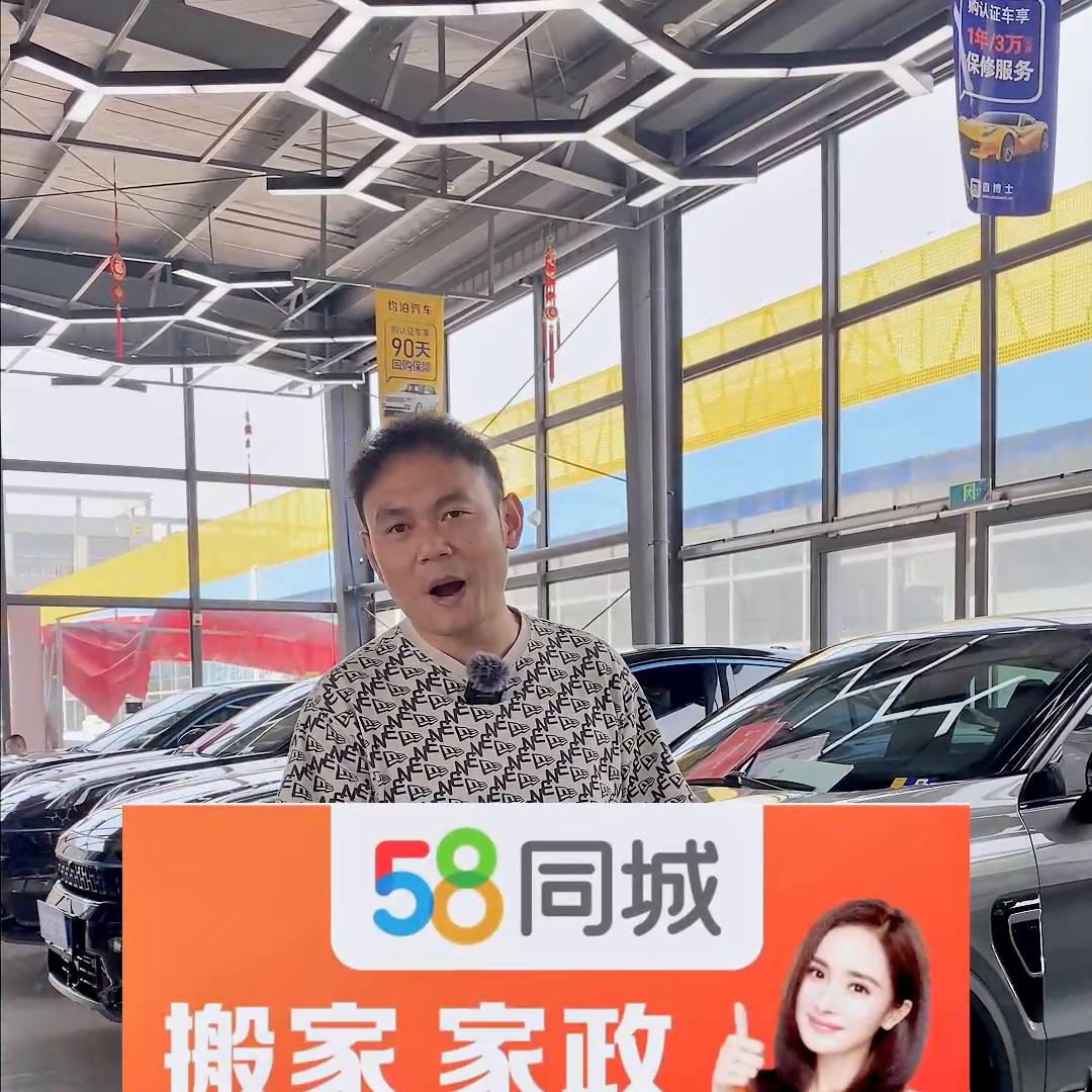 买车有套路，一分钟带你了解行业内幕#均泊汽车