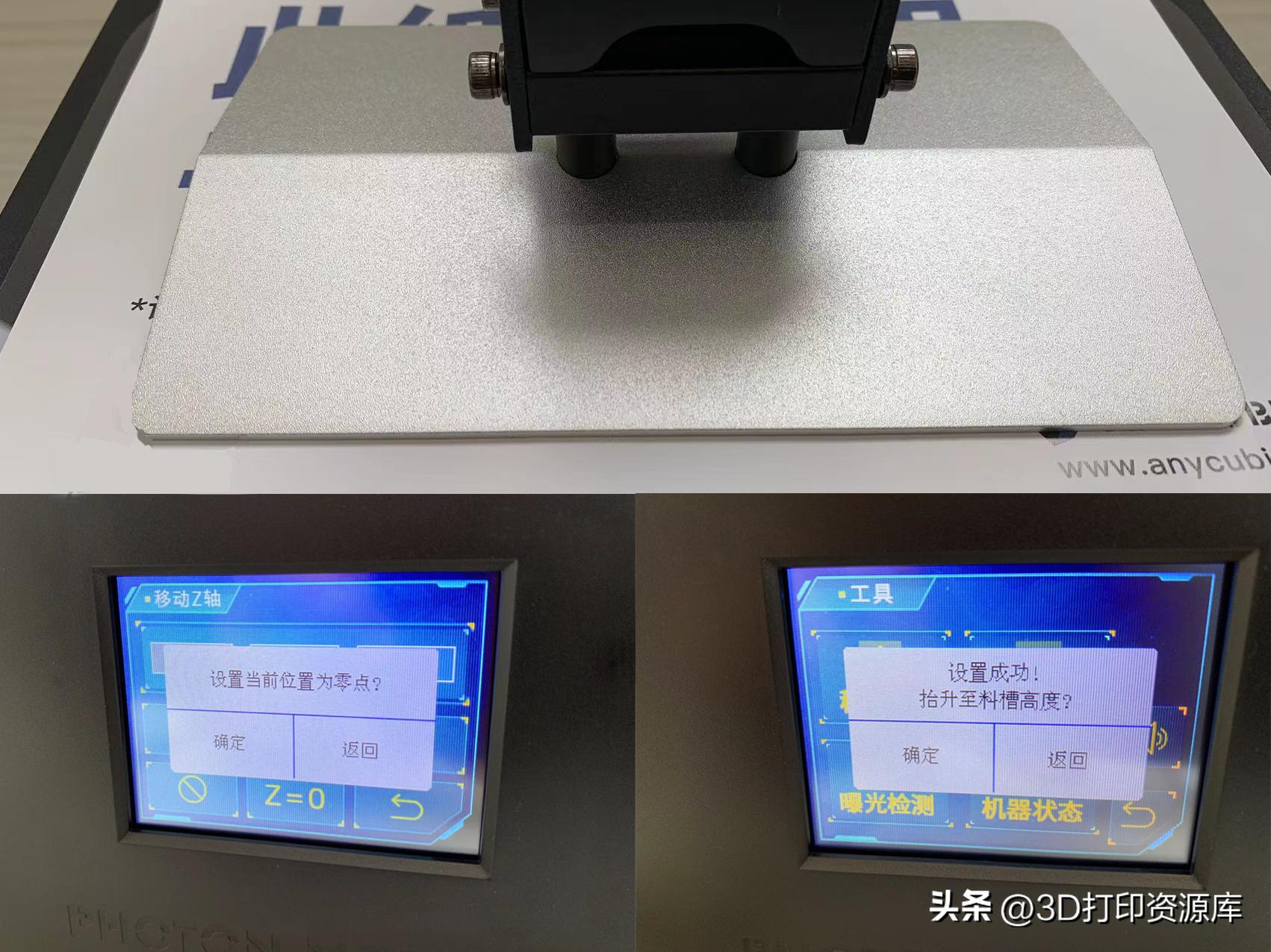 大尺寸光固化3d打印机推荐性价比,最新款光固化3d打印机推荐