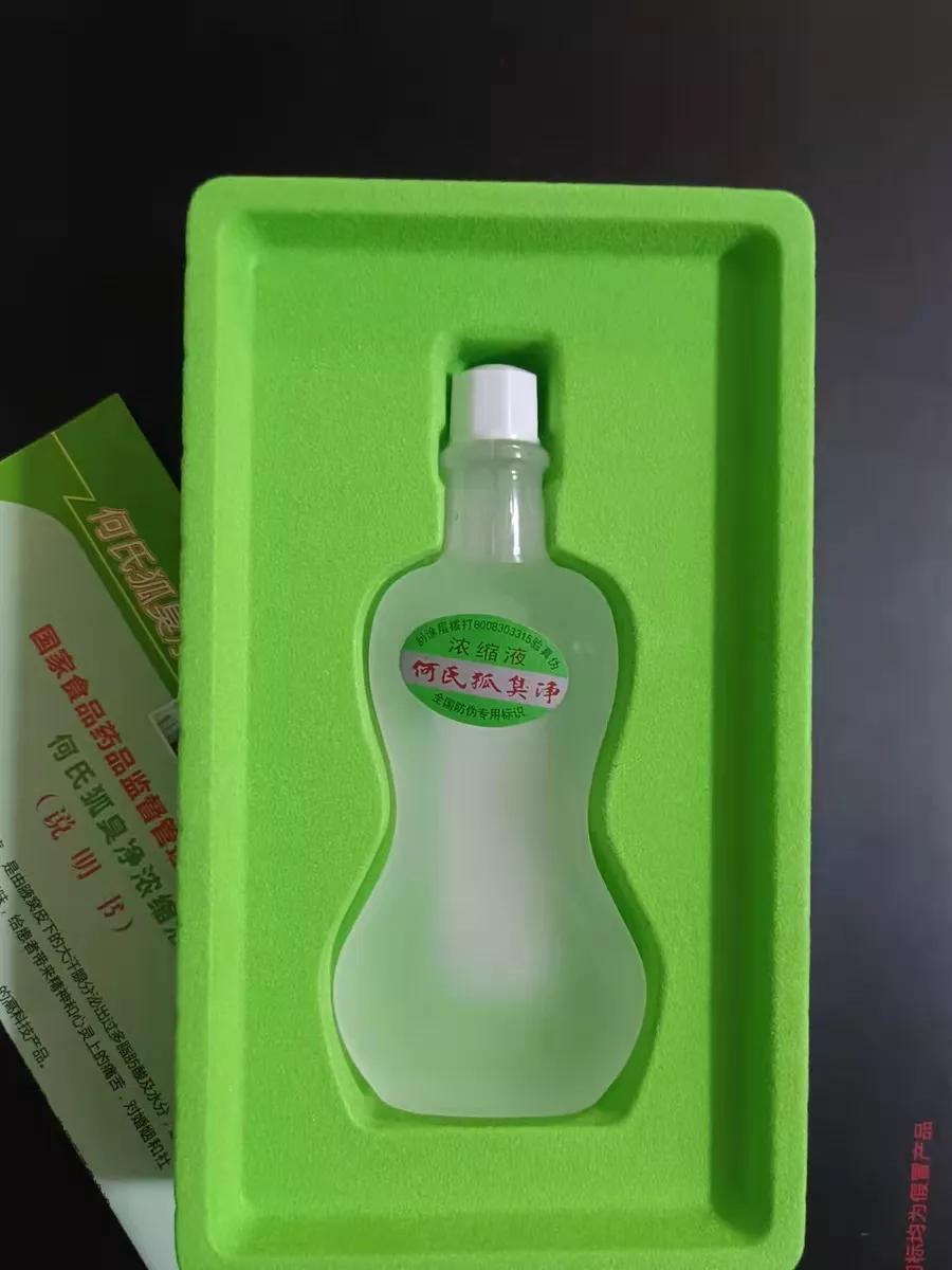 止汗露推荐测评止汗效果,止汗露推荐测评不过敏