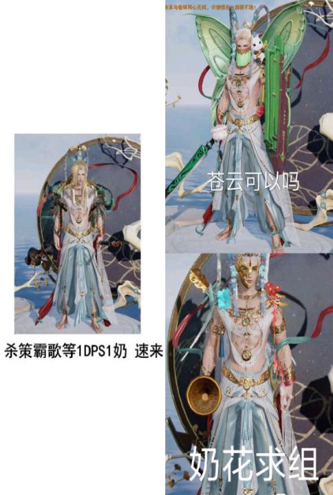 剑网三莫问是内功还是外功,剑网三莫问剑流