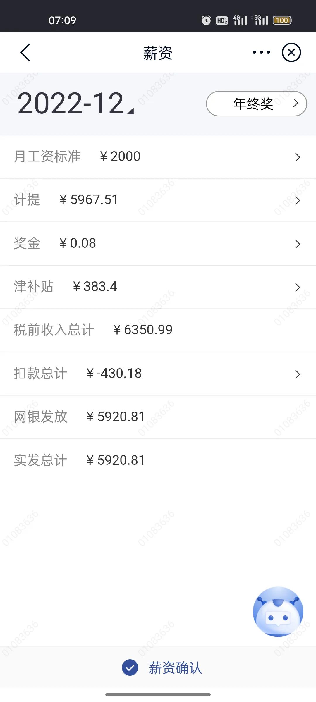 苏州快递小哥一个月能挣多少,菜鸟快递小哥一个月挣多少钱