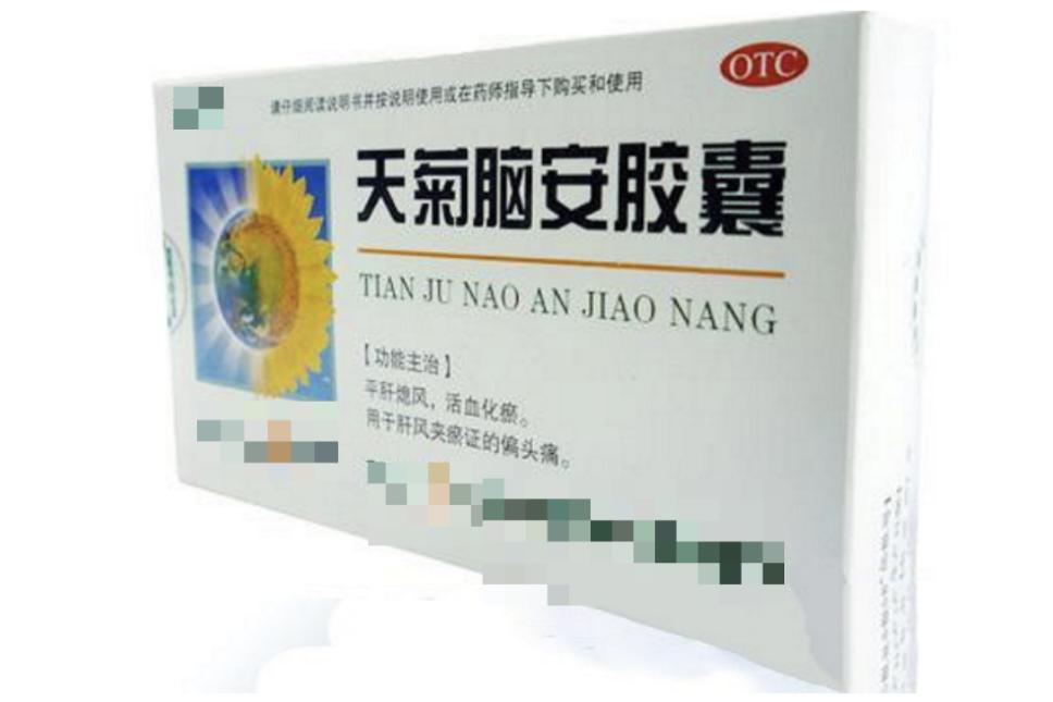 哺乳期妇女可以吃什么中药,哺乳期妇女用药禁忌