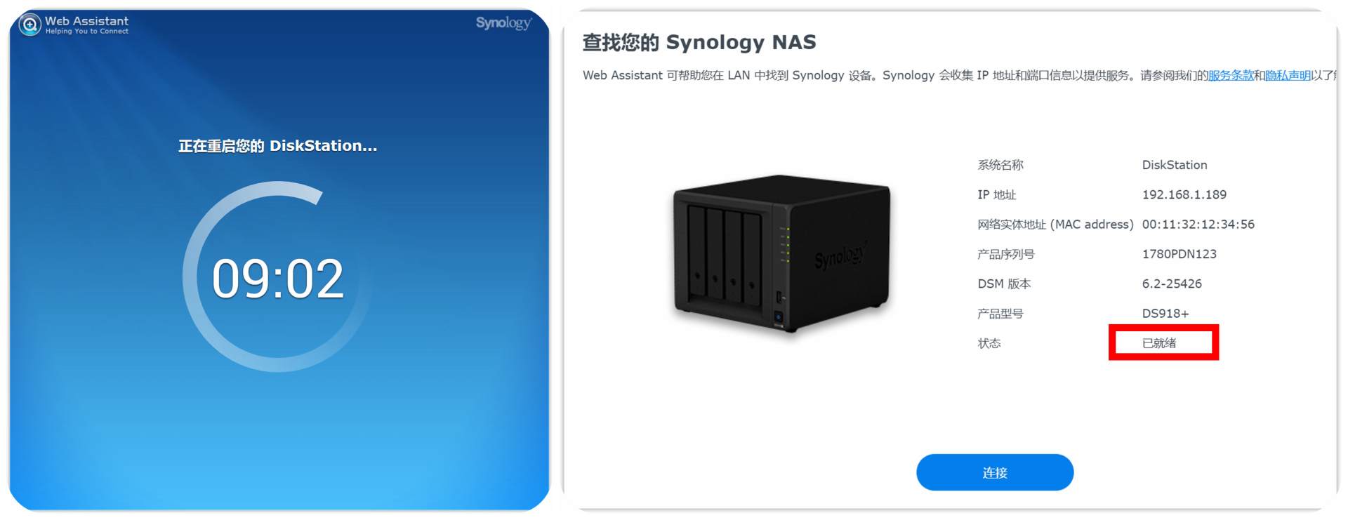 NAS中的性价比大杀器、预装四系统的AIO~铠晶T202P保姆级新手教程