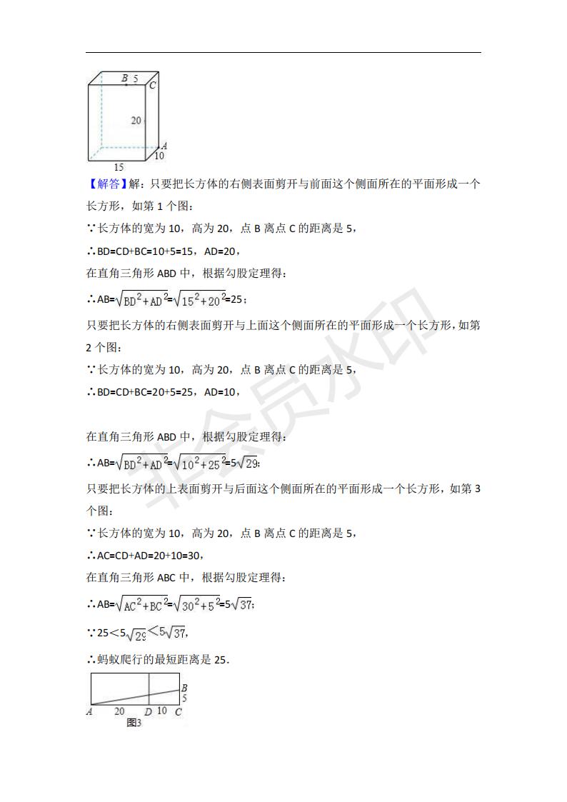 八年级上全册数学试卷真题,八年级上数学题及答案