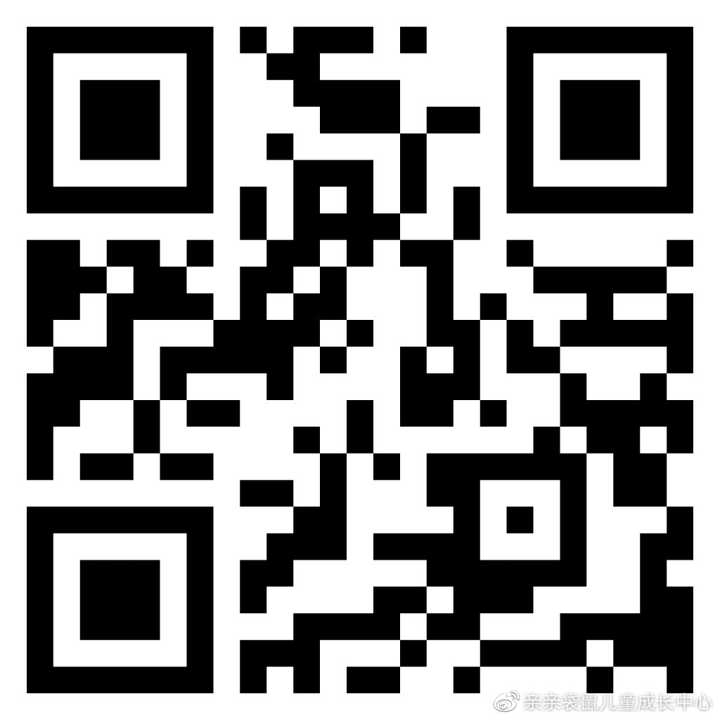 亲亲袋鼠五四北泰禾广场,福州亲亲袋鼠早教中心怎么收费的