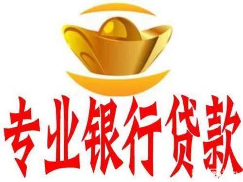 合肥银行企业贷款,合肥银行有哪些个人贷款业务