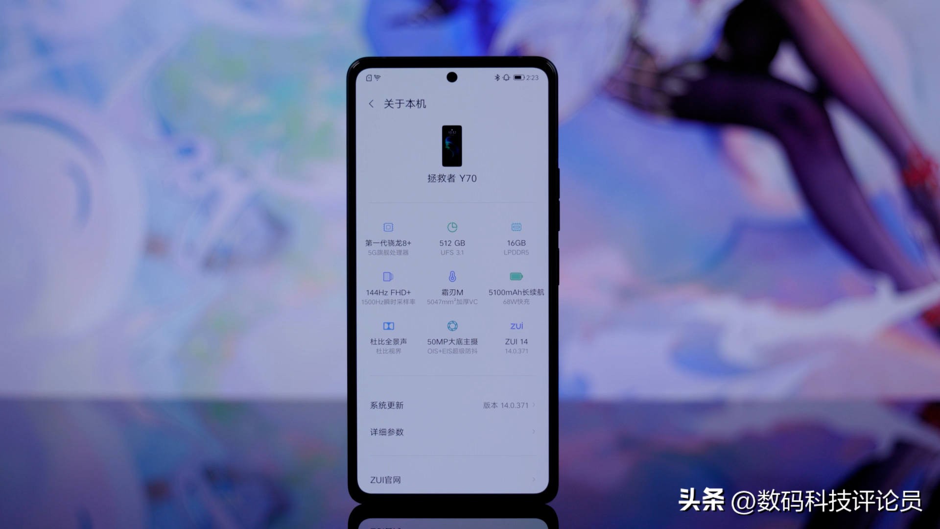 拯救者y70512g,拯救者y700骁龙8+版本测试