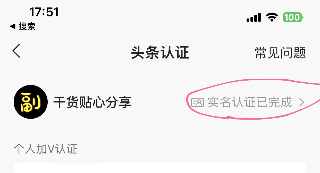 头条号副业赚钱排行榜,今日头条最好的兼职