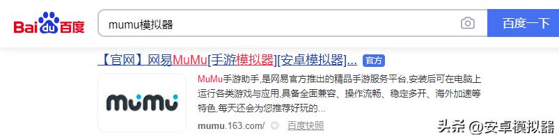 一战称王手游电脑怎么玩,一战称王电脑怎么玩