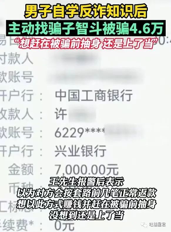“男友花4200买Prada绿帽子？”网友笑疯：爷可以免费给别人戴