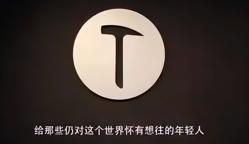 通信历史连载133-民营手机企业之锤子-360-乐视的历史