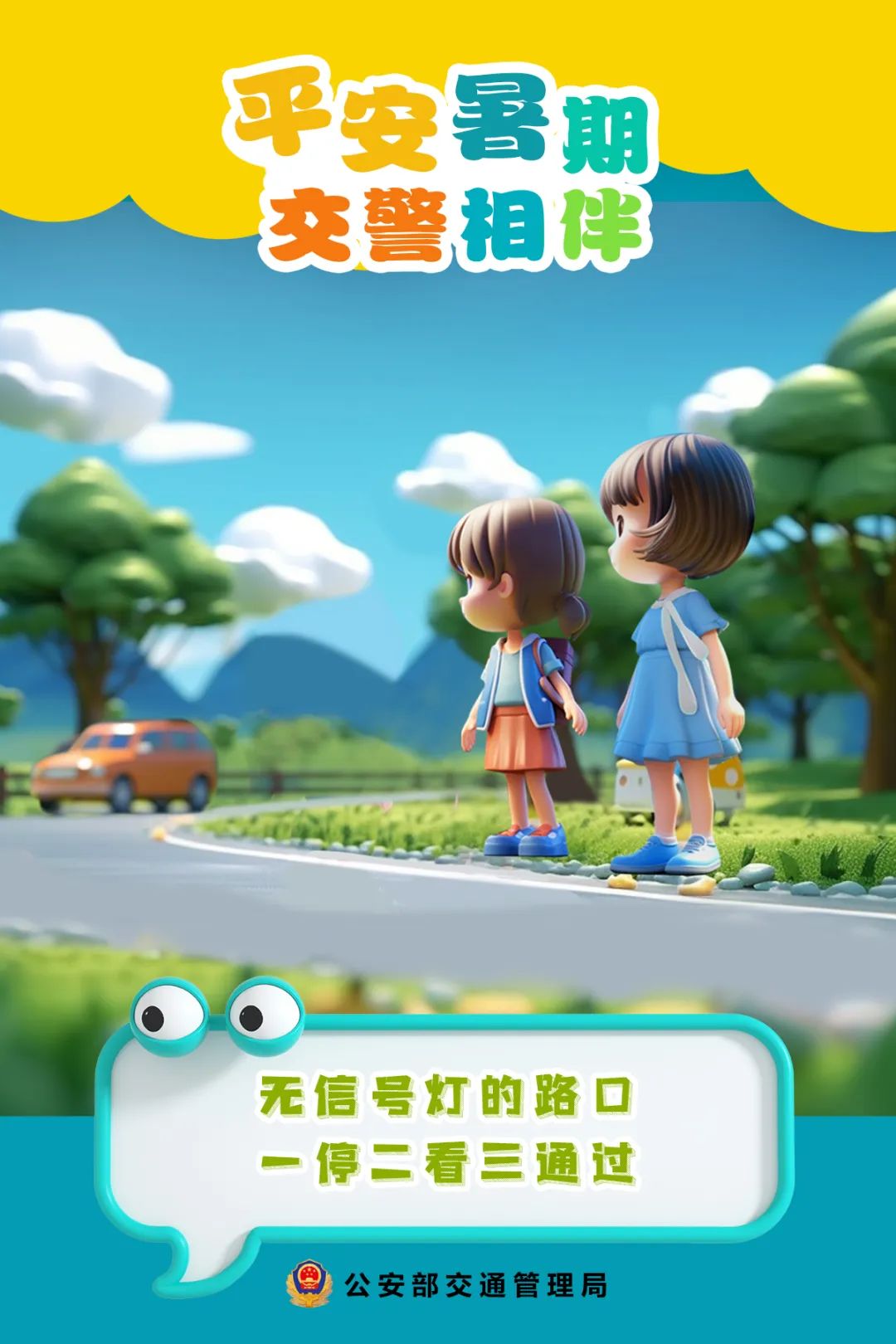 鍏竴娴锋姤绔ヨ叮,鍎跨娴锋姤鎵嬬粯鏆戝亣鐢熸椿