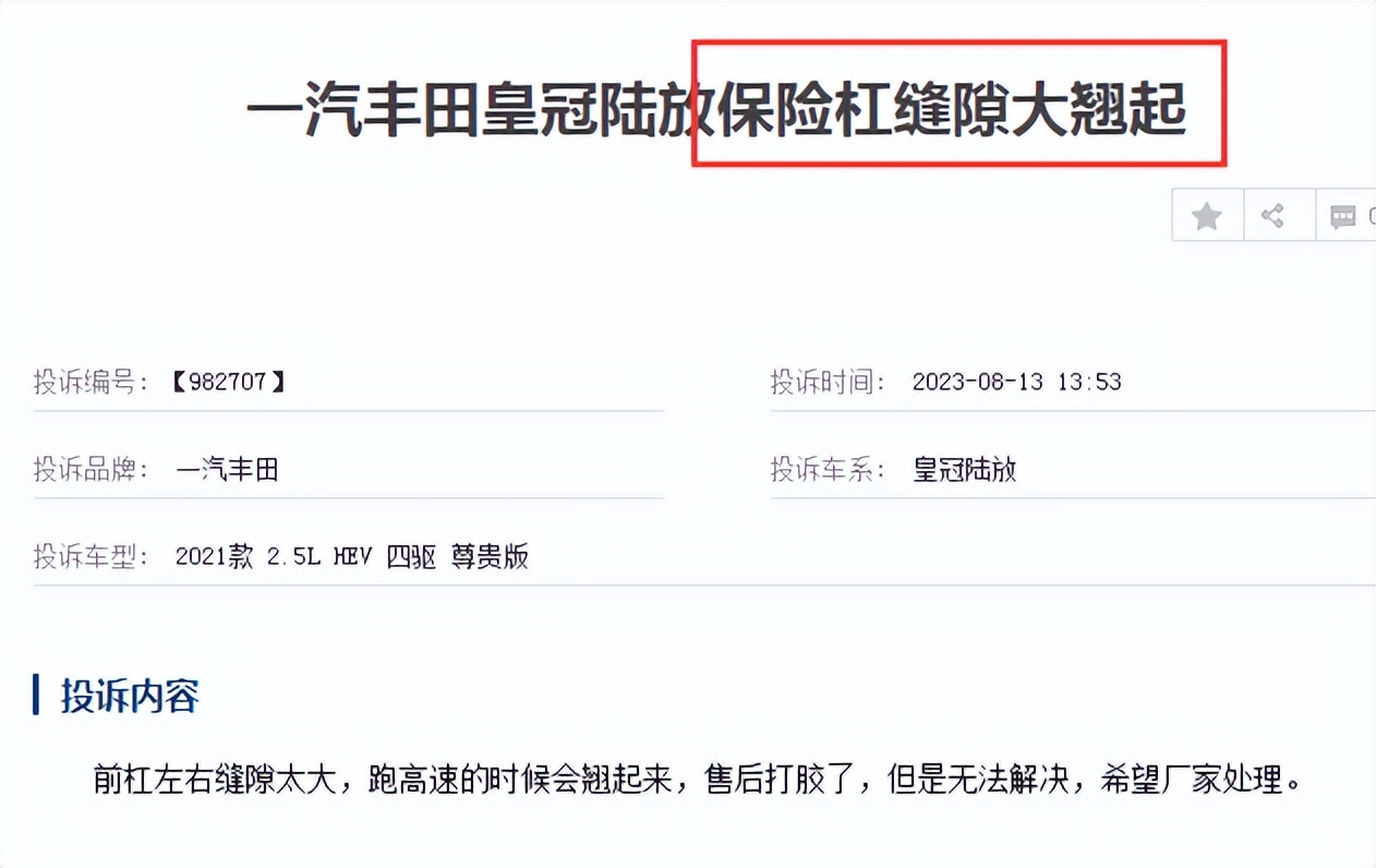 一汽丰田质量怎样,一汽丰田最耐用的车是哪款