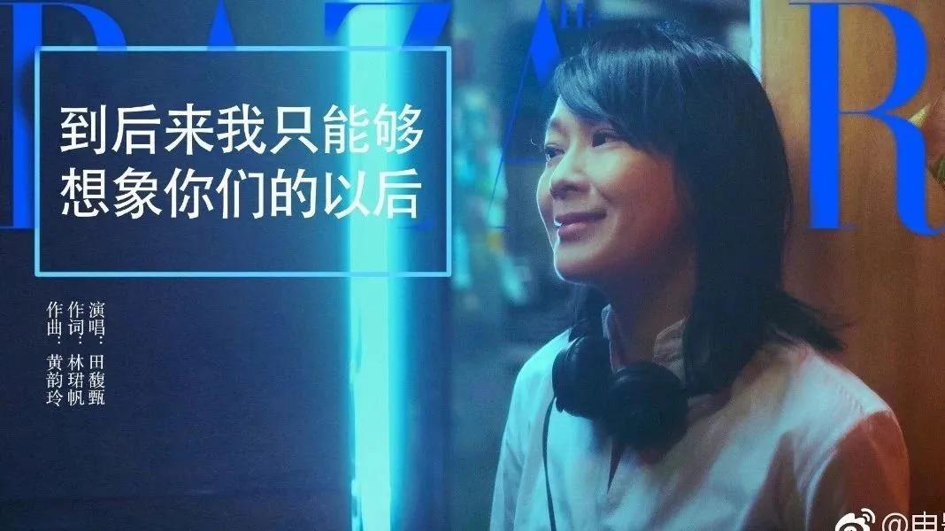 刘若英后来青春,刘若英的后来很经典