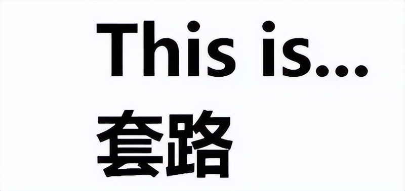 电信诈骗骗子行骗语录,电信诈骗套路话语