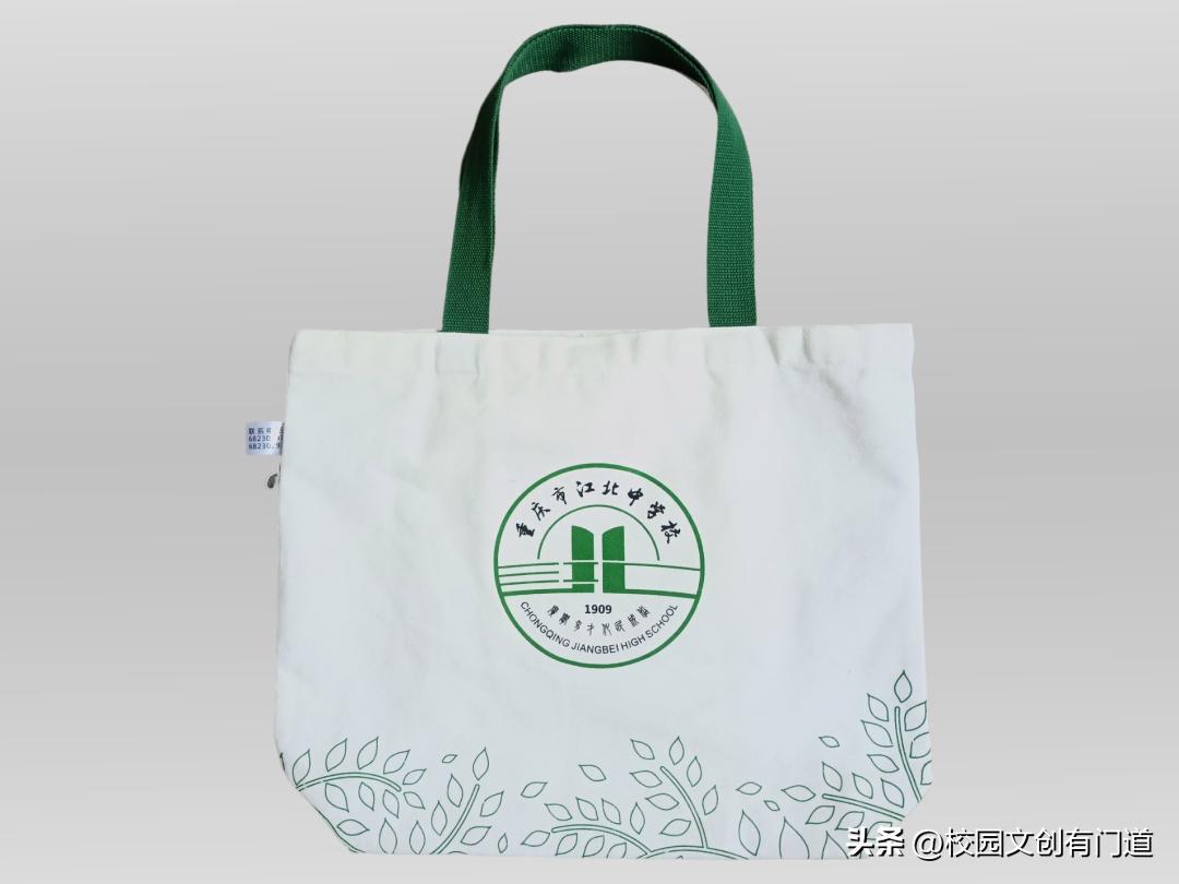 重庆江北学校10年校庆,重庆市第一中学90周年校庆