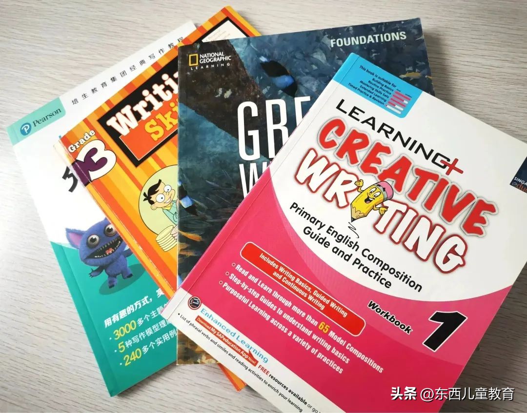 大牌就一定好吗？测评了4套教辅巨头的英文写作书，结果尴尬了…